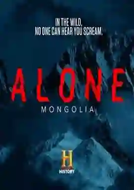 荒野独居 第五季